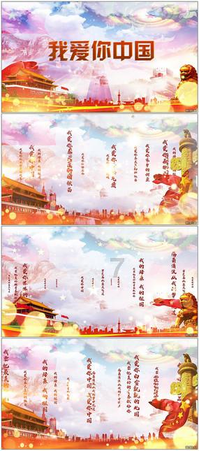 大话2免费版