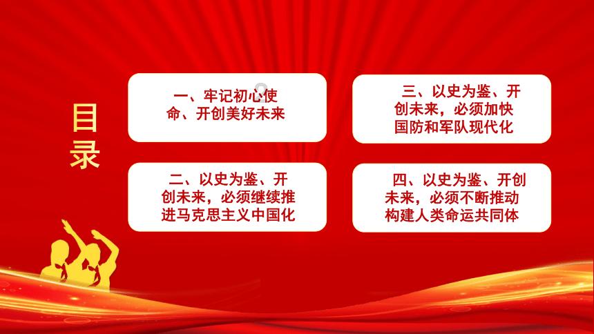 可爱萌女孩装扮