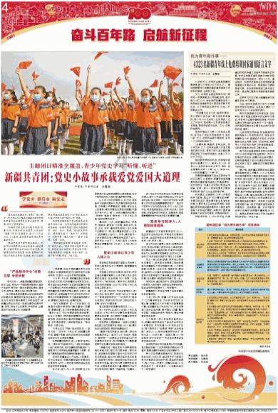 可爱猪救援2