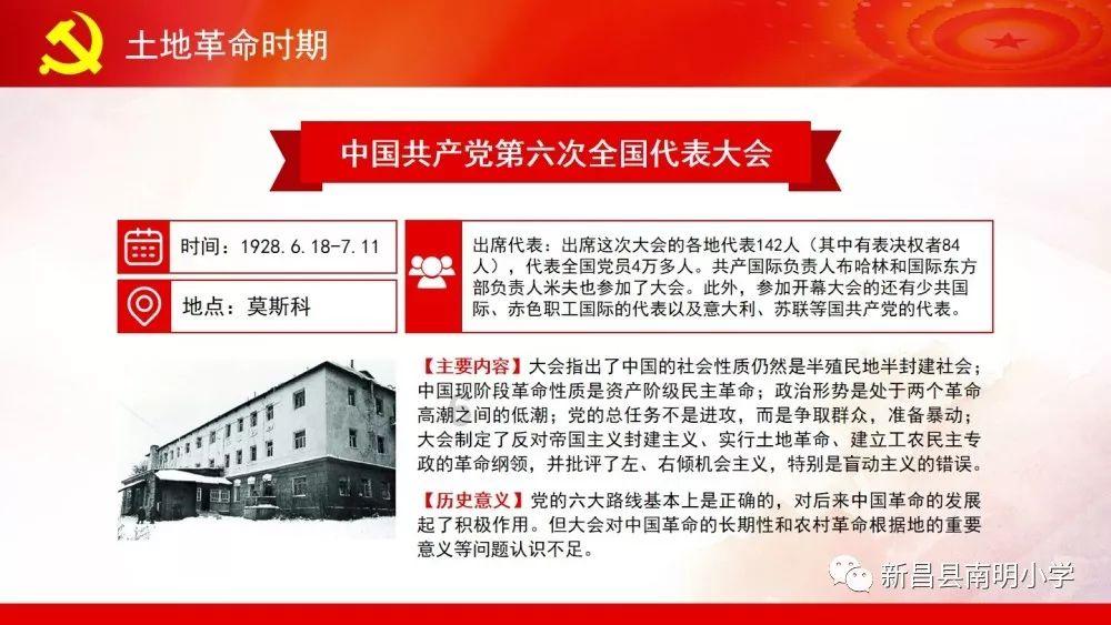 豆娃奥特曼