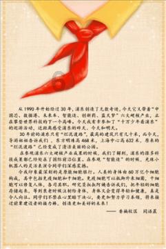 乡村景观设计规划设计