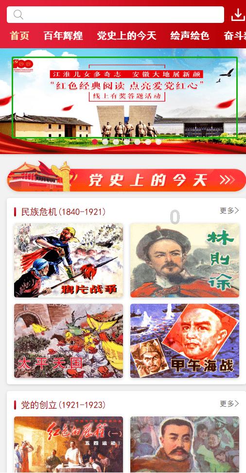 正尚档案管理系统“借阅管理”功能界面展示！