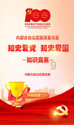 检察日报评论员文章:以自我革命精神锻造忠诚干净担当的检察铁军