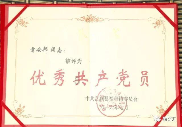 危险的社会