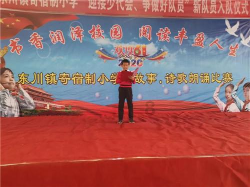 公主设计师大赛