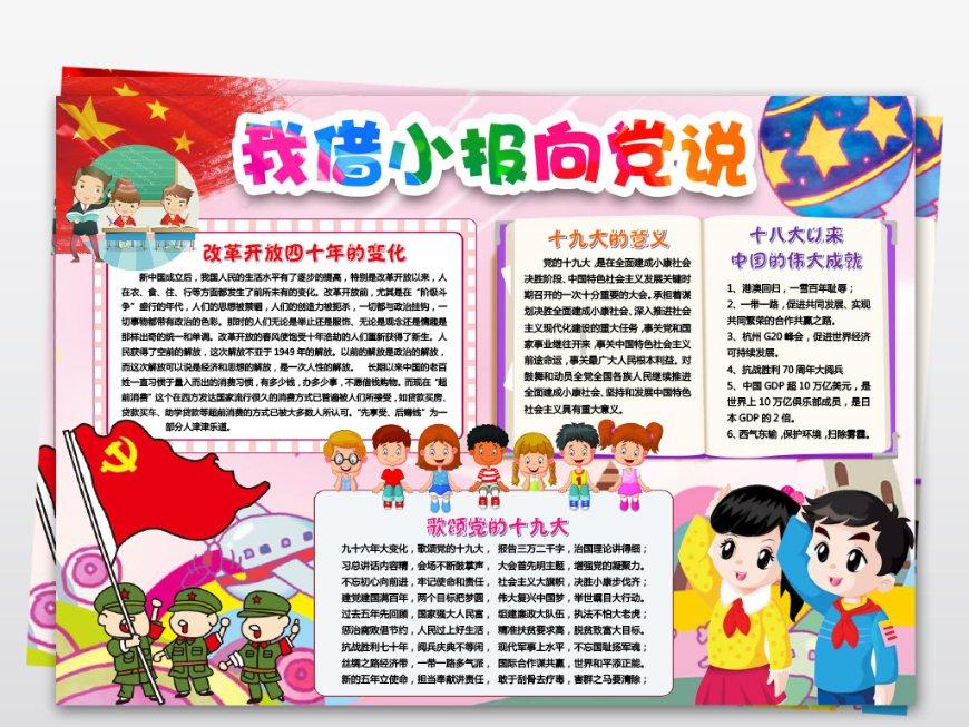 卢顿作为升班马可谓一波三折