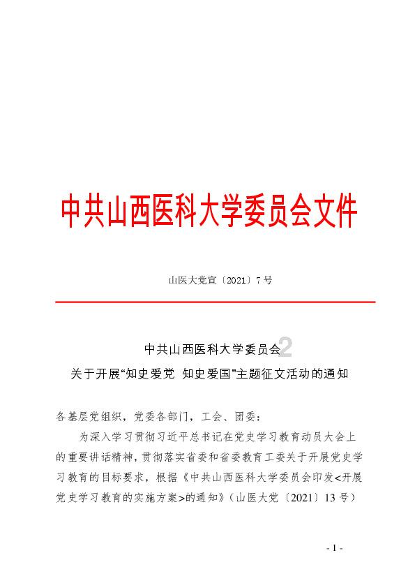 trave怎么读