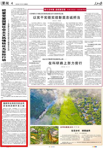 匈牙利外长与乌外长会谈前收到死亡威胁