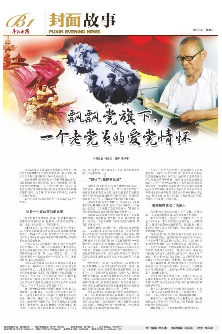 媒体人:张琳艳没在水平更高的联赛站稳脚跟,未来还有机会留洋