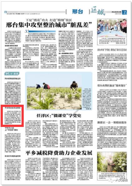 开展“黄河流域生态保护”专项民主监督 以政协之力助推美丽山东建设