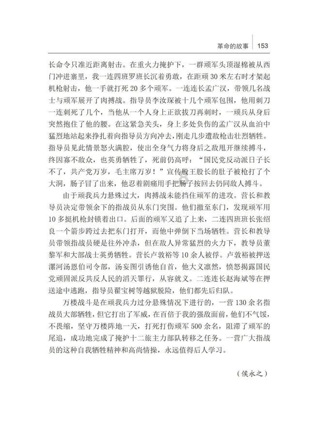 潘长江事件的升级影响到女儿的生活，潘长江做错了什么，为什么不被喜欢？游戏画面