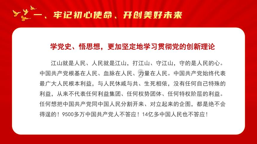 东风坝正式开放 天虽冷 市民热情不减