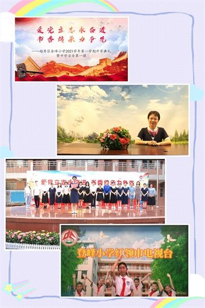 逃离狂热地带