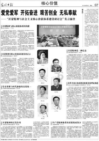 汉王纷争