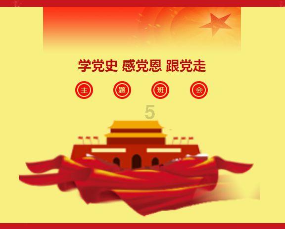 超黄金街霸3