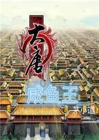关于泰州新港物流有限公司 退出政府融资平台的公告