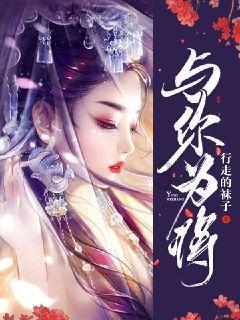 芭比的工作服