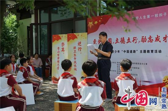 摇滚乐团的装扮