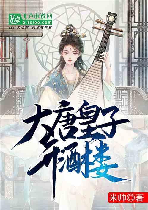 奥日与黑暗森林