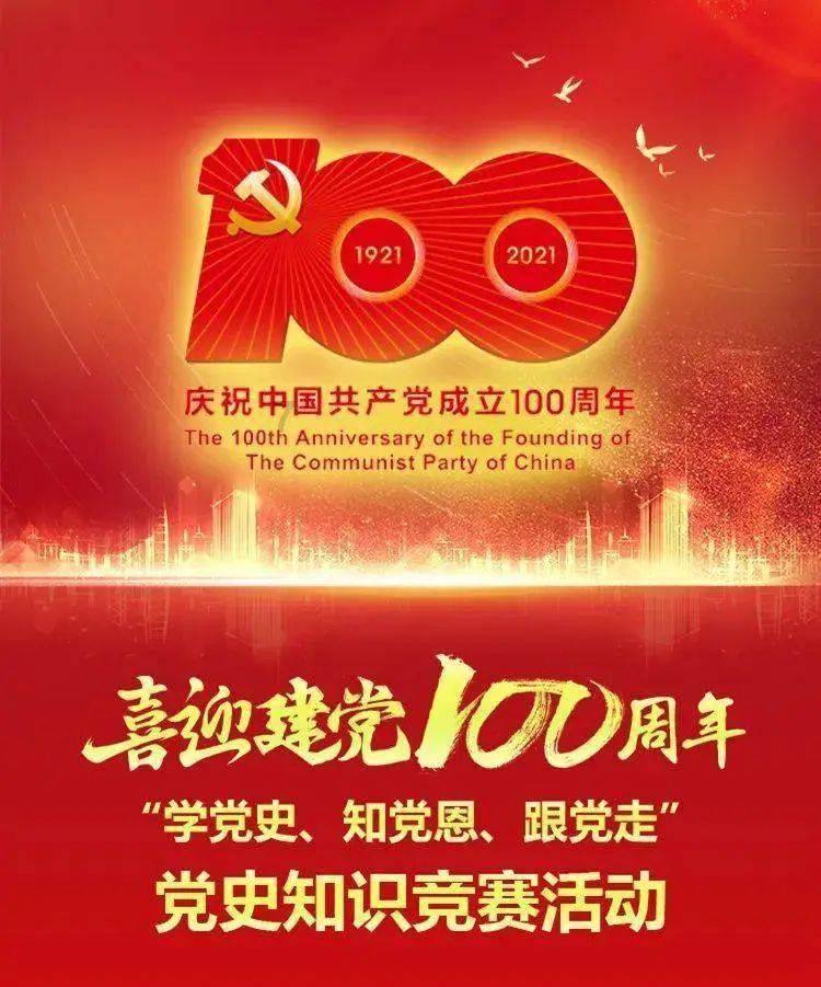 电车在小风扇上接一个灯+为啥风扇转的慢了？游戏画面