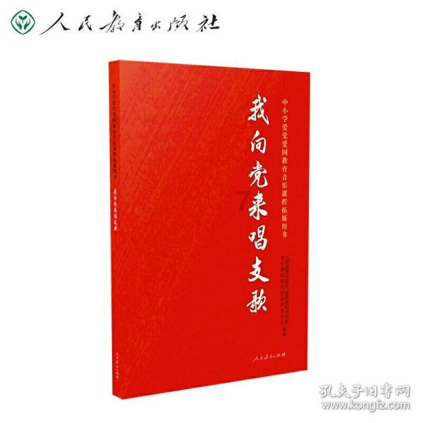 量子破碎