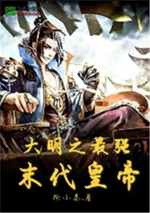 玩撞三国