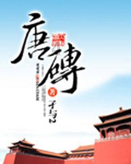 月光影视