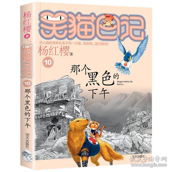 超黄金街霸3