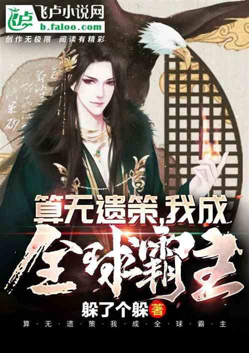 解救漂亮小姑娘