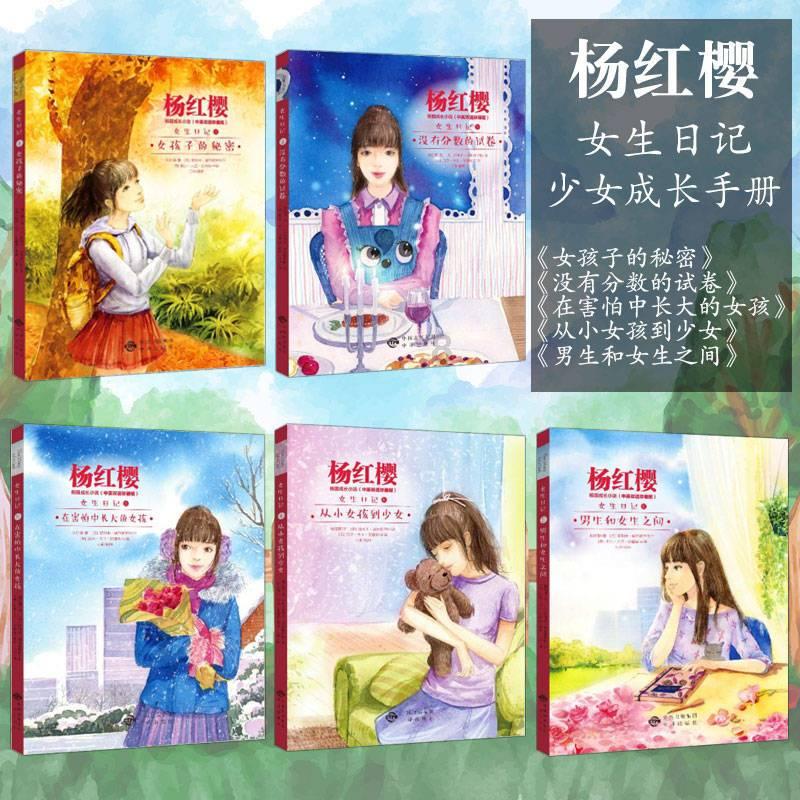 猴王悟空