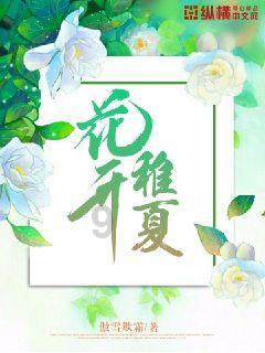 小腰带
